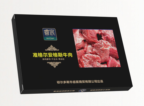 眼肉牛排切片